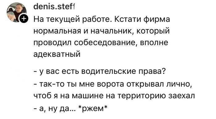 Самые абсурдные вопросы на собеседованиях, которые шокировали кандидатов