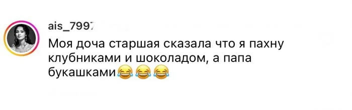 Родители узнали от детей, как они воспринимают их запахи — честные ответы малышей