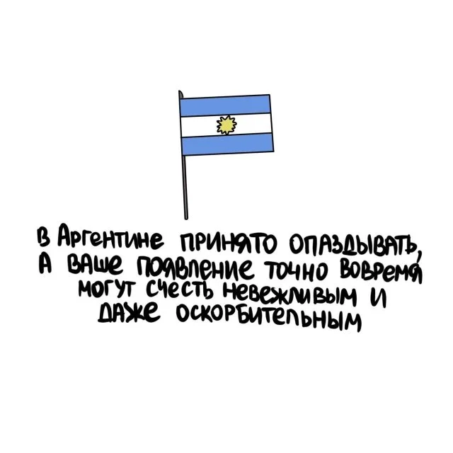 Любопытные факты для любого случая