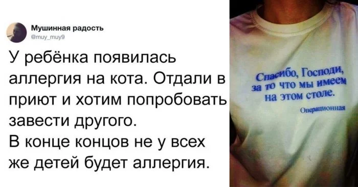 Этот непревзойденный черный юмор снова поднимет нам настроение