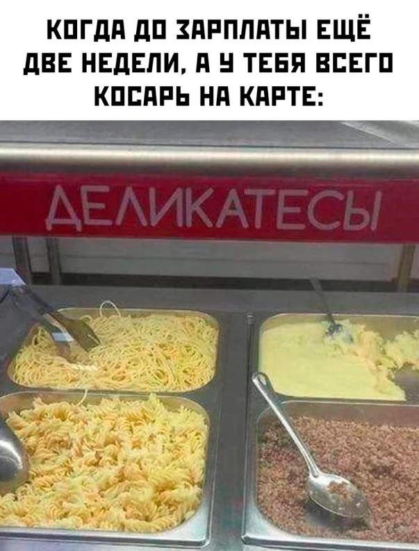 Скриншоты из соцсетей