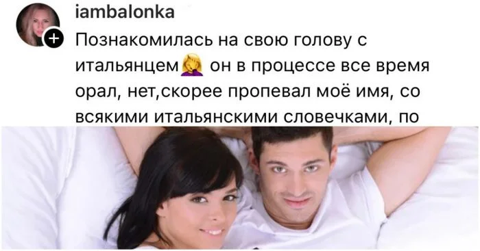 Опыт девушек: что сделали парни в постели, после чего стало ясно, что больше не повторится
