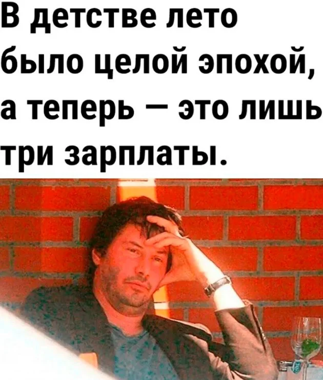 Супер скрины из соцсетей