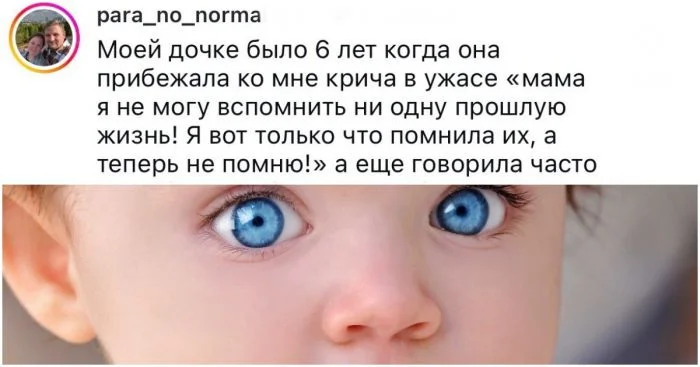 Детская фантазия: что дети рассказывают о том, чем занимались до рождения