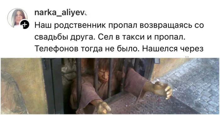 Истории выживших: пропавшие без вести люди, которые вернулись