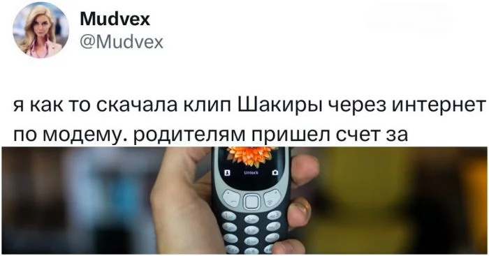 Неудачи детей 2000-х: Запоминающиеся провалы и их последствия