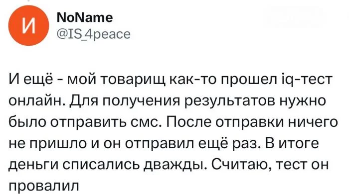 Неудачи детей 2000-х: Запоминающиеся провалы и их последствия