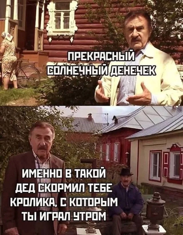 Лучшие скриншоты из соцсетей