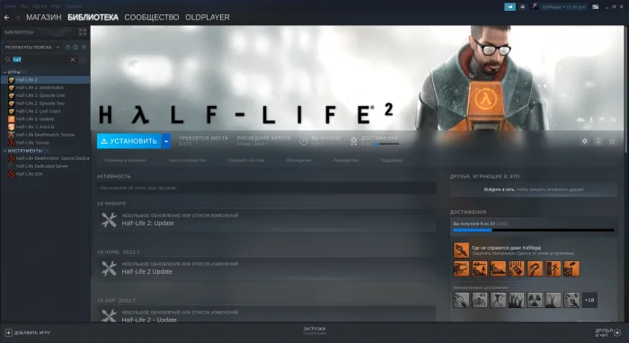 Как восстановить игру после переустановки Steam