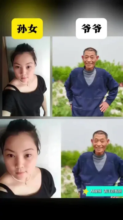 Китайцы придумали трогательный способ использовать видеонейронки