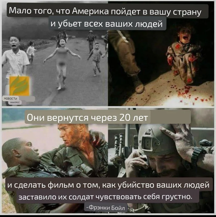 Как же жалко американцев