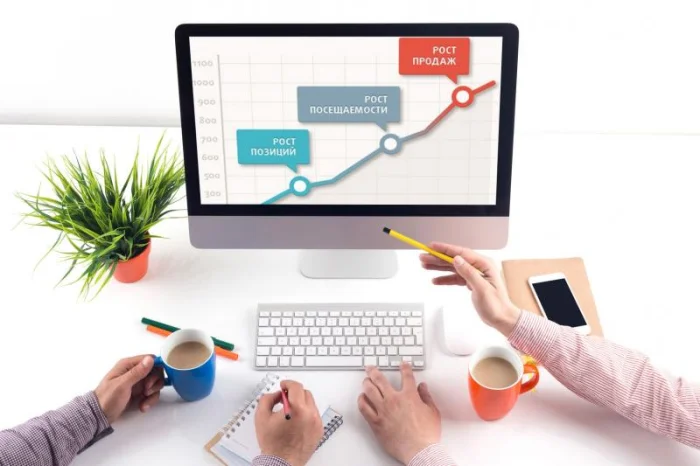 Преимущества SEO-продвижения в Москве и не только