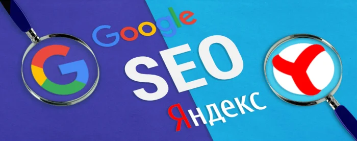 Преимущества SEO-продвижения в Москве и не только