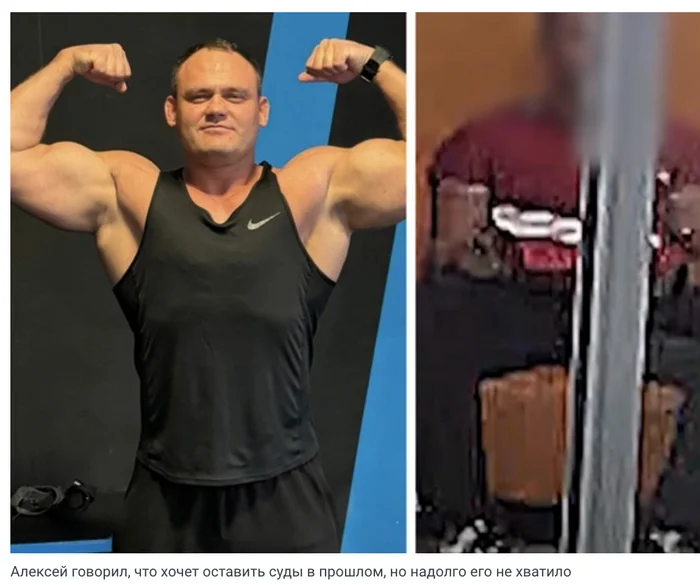 Помните этого тренера?