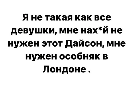 Взросло и с юмором