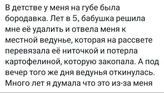 Взросло и с юмором