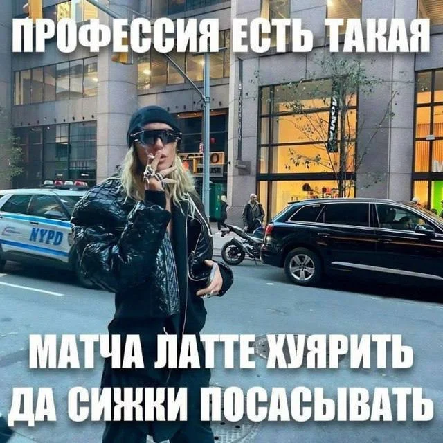 Взросло и с юмором