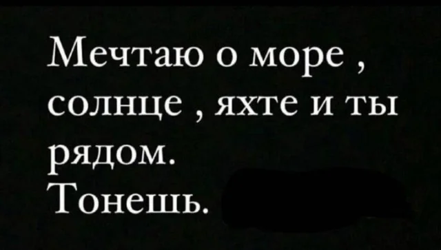 Взросло и с юмором