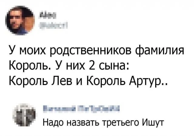 Взросло и с юмором