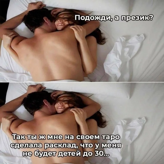 Никакой юмор