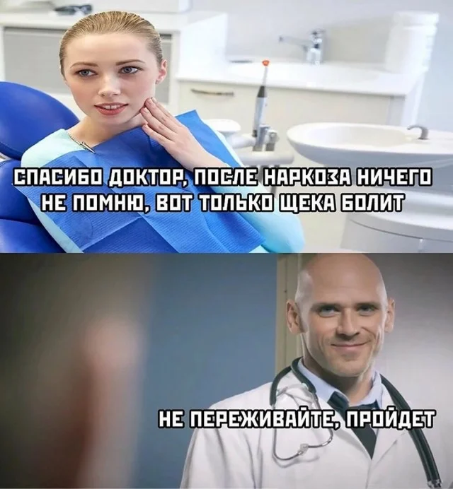 Мини деградация