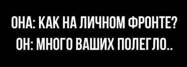 Юморески для взрослых