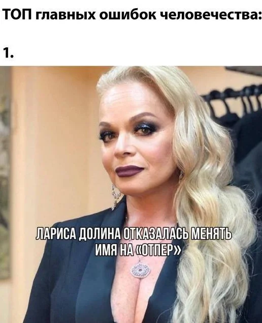 Юморески для взрослых