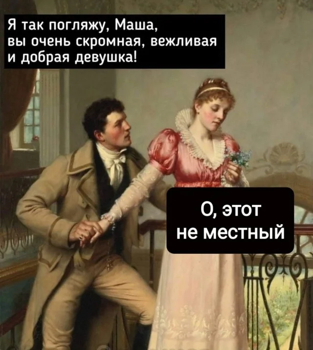 Улыбахи