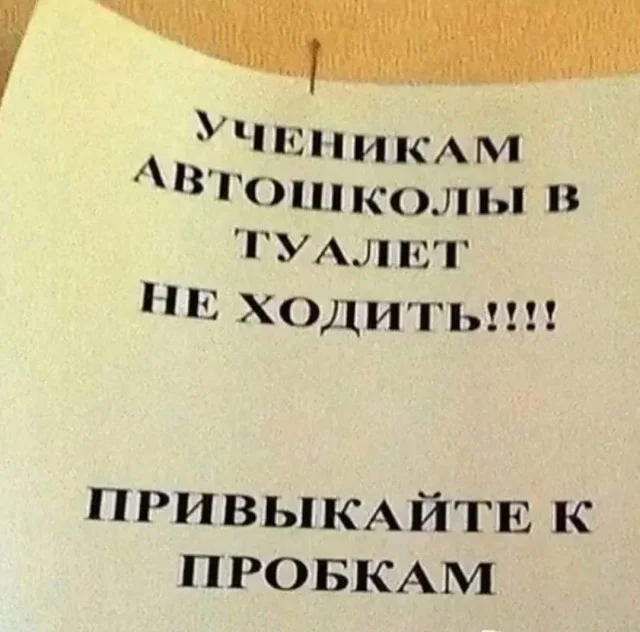 Улыбахи