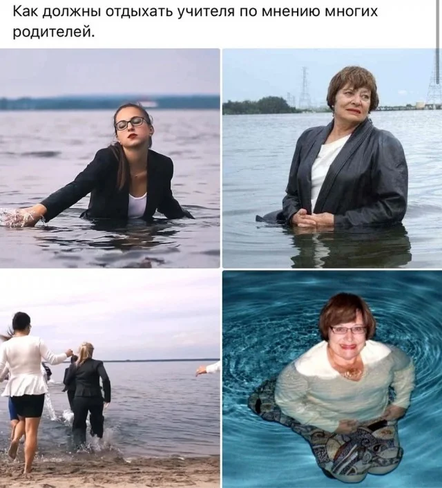 Мини деградация