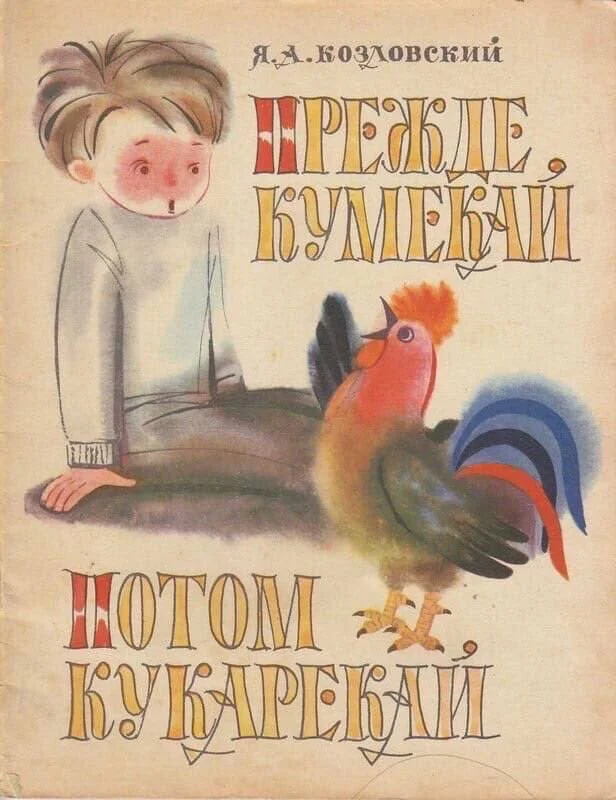 Даже немного взрослый юмор