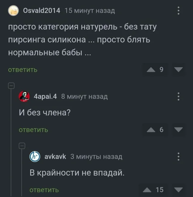 Даже немного взрослый юмор
