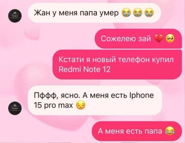 Даже немного взрослый юмор