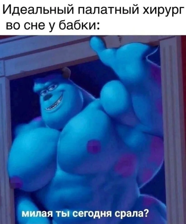 Даже немного взрослый юмор