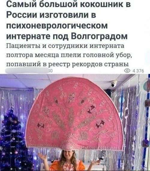 Сборник бабаянов