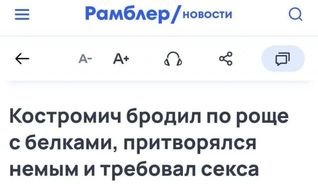 Сборник бабаянов