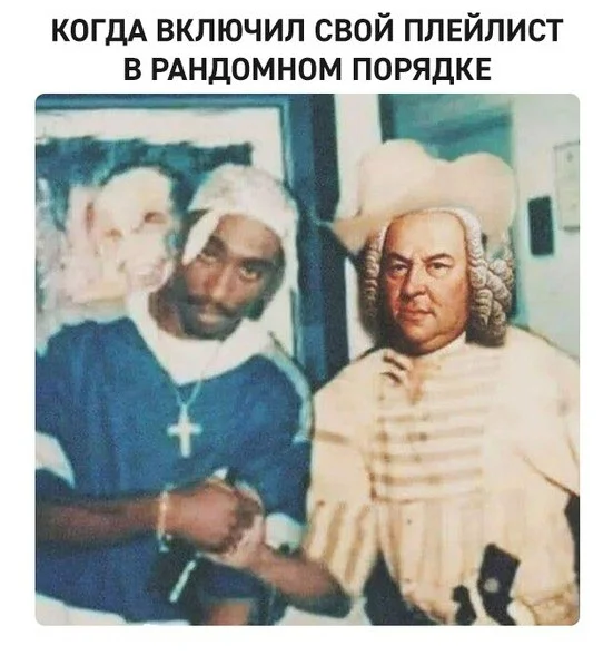 Ураа!! Баяны из 2017!