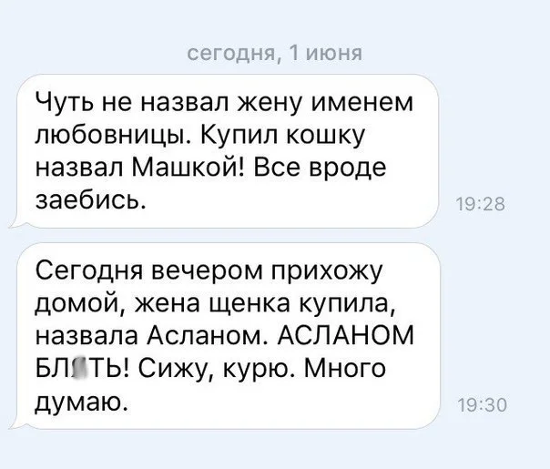 Ураа!! Баяны из 2019!