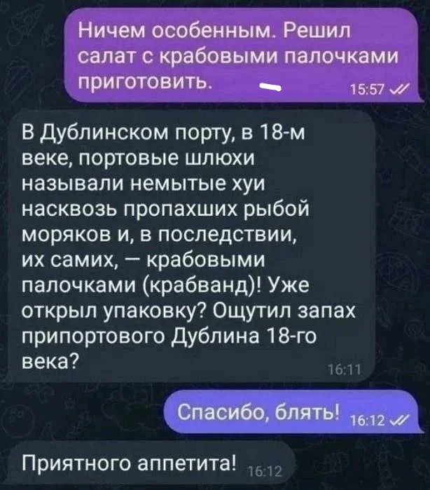 "Свежие" баяны