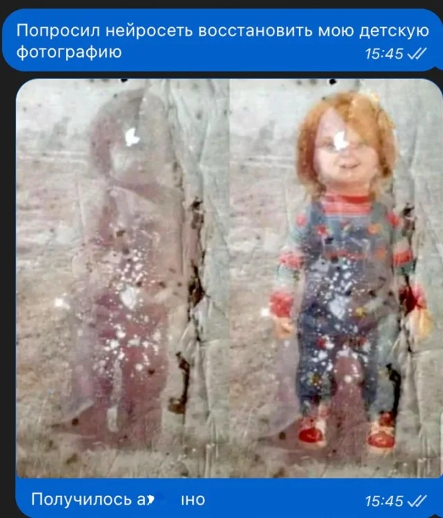 Весело, что капец!