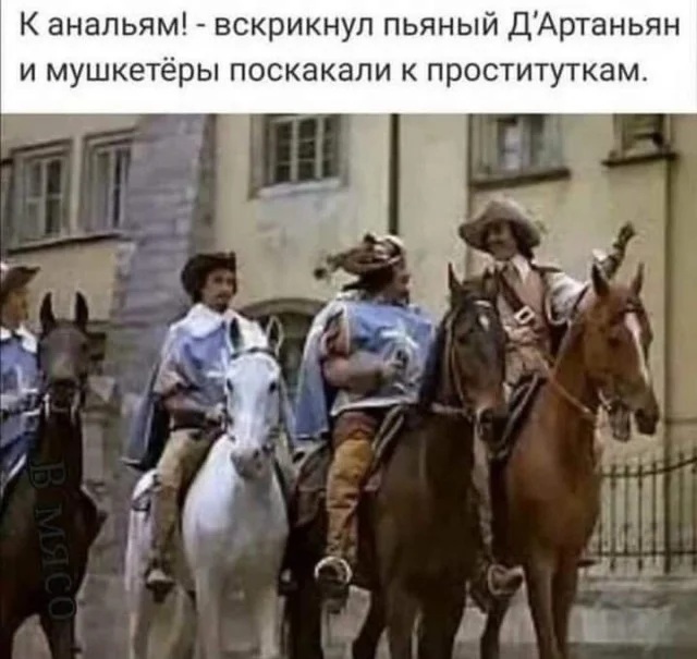 Ну получается веселая подборка