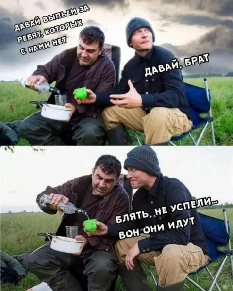 Ну получается веселая подборка