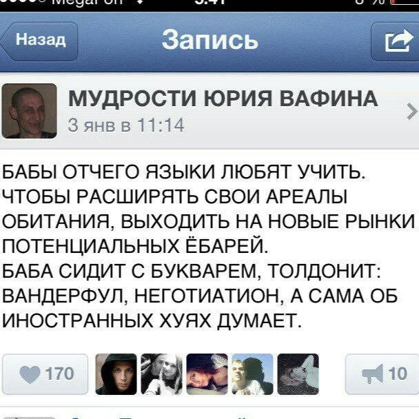 Юмор в картинках и без