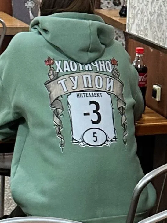 Смешное для народа