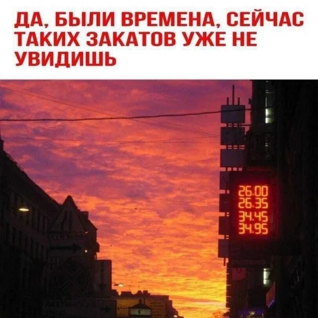 Так себе картинки