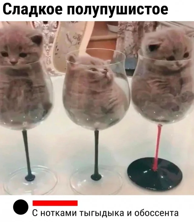 Такие себе картинки