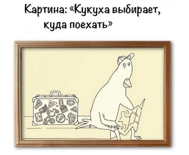 Картинки разные с надписями и без