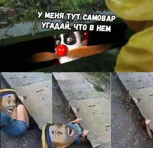 Сборник бабаянов