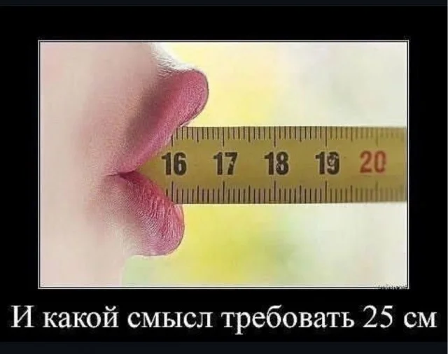 Деградация