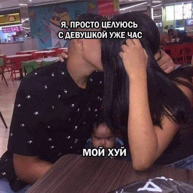 Юмор сугубо для взрослых